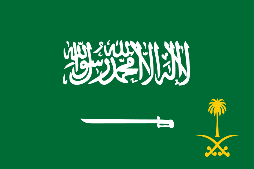 Bandeira da Arábia Saudita: História e Significado 2