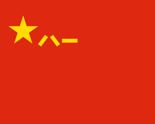 Bandeira da China: História e Significado 10