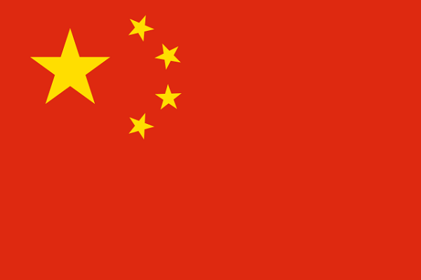 Bandeira da China: História e Significado 1